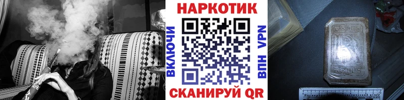 Купить закладку Псилоцибиновые грибы МЕФ ГАШ МАРИХУАНА APVP Шатура