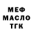 ТГК гашишное масло Don Trachsel