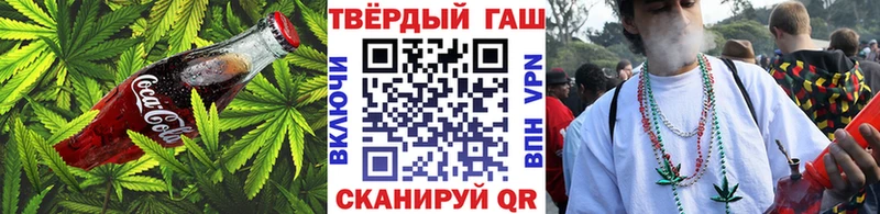 Еда ТГК марихуана Купить Шатура