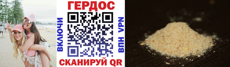 ГЕРОИН Афган  Купить  Шатура 