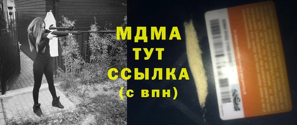 альфа пвп VHQ Краснотурьинск