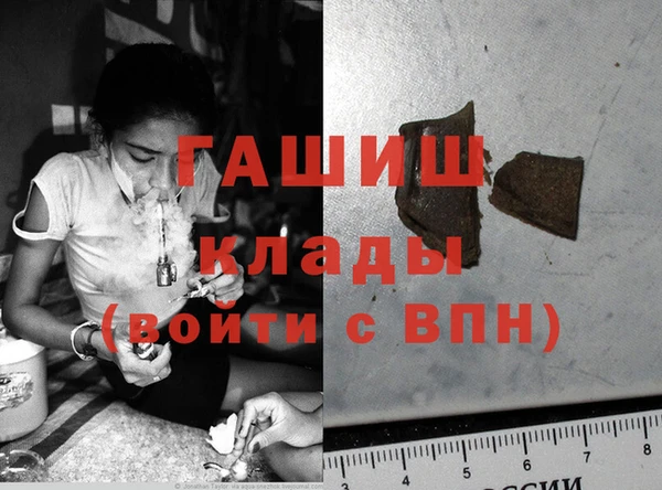 альфа пвп VHQ Краснослободск