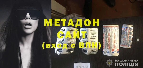 альфа пвп VHQ Краснотурьинск