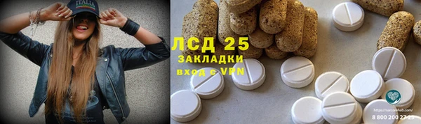 альфа пвп VHQ Краснослободск