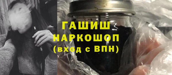 метамфетамин Красноперекопск
