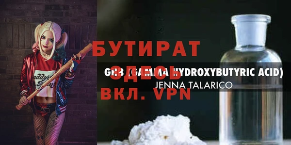 метамфетамин Красноперекопск