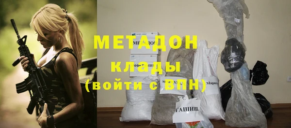 альфа пвп VHQ Краснослободск