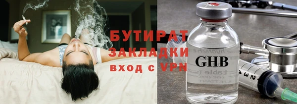 альфа пвп VHQ Краснотурьинск