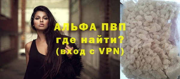 метамфетамин Красноперекопск