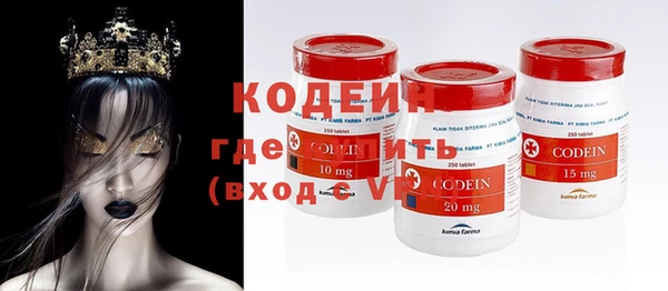 метамфетамин Красноперекопск