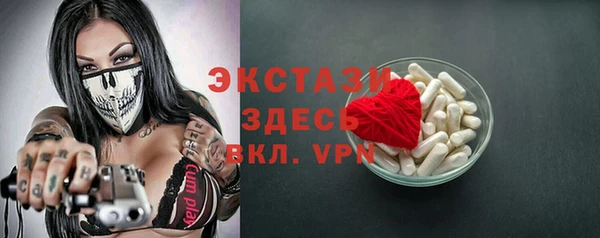 метамфетамин Красноперекопск
