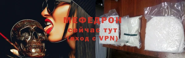 альфа пвп VHQ Краснослободск