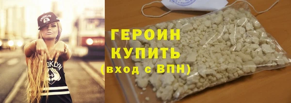 метамфетамин Красноперекопск
