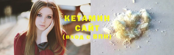метамфетамин Красноперекопск