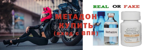 метамфетамин Красноперекопск