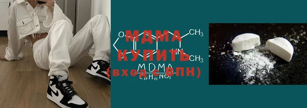альфа пвп VHQ Краснослободск