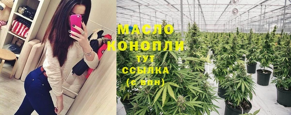 метамфетамин Красноперекопск