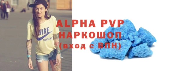 альфа пвп VHQ Краснотурьинск