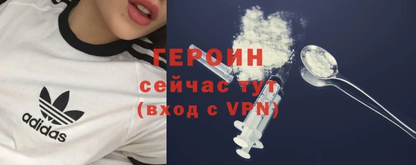 альфа пвп VHQ Краснотурьинск