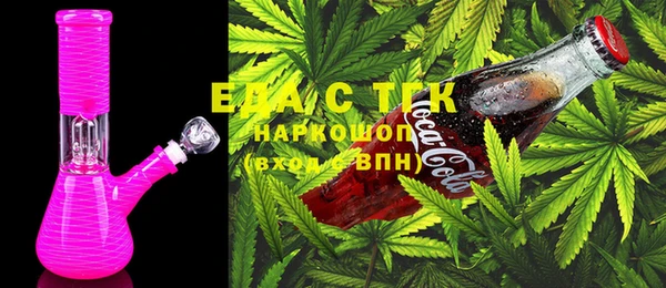 метамфетамин Красноперекопск