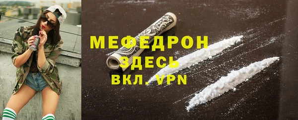 альфа пвп VHQ Краснослободск