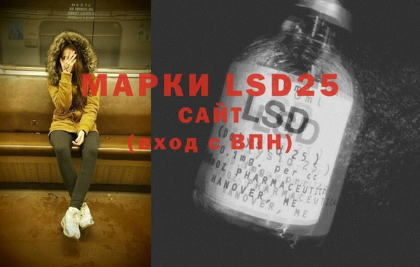 альфа пвп VHQ Краснотурьинск