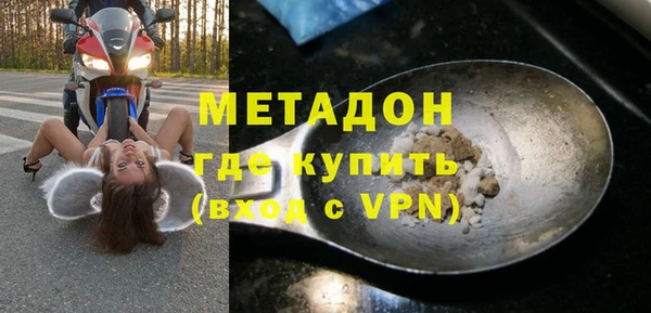 метамфетамин Красноперекопск