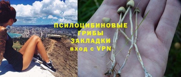 альфа пвп VHQ Краснослободск