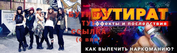 альфа пвп VHQ Краснотурьинск