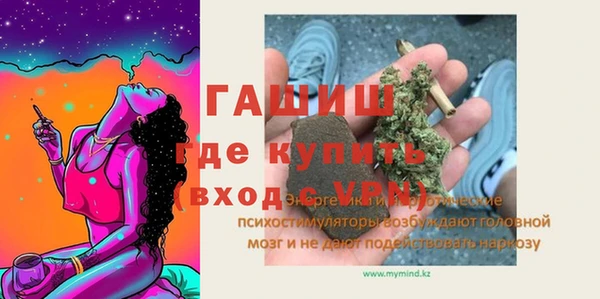 альфа пвп VHQ Краснослободск