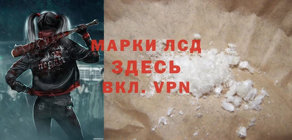 метамфетамин Красноперекопск