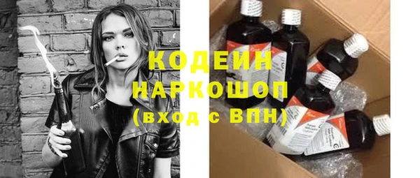 альфа пвп VHQ Краснотурьинск