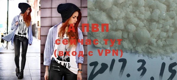 альфа пвп VHQ Краснотурьинск