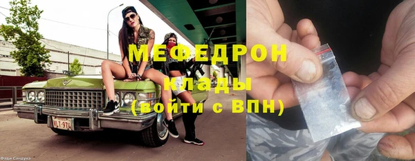 альфа пвп VHQ Краснослободск