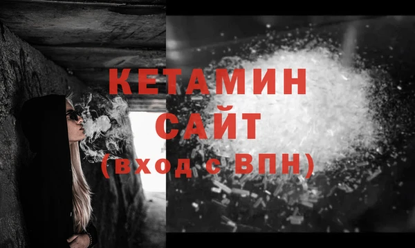 метамфетамин Красноперекопск