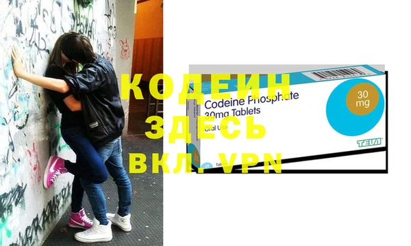 альфа пвп VHQ Краснотурьинск
