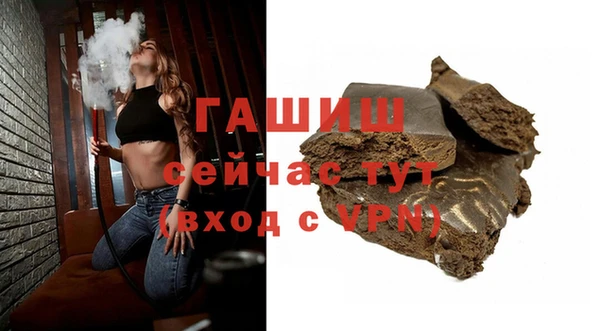альфа пвп VHQ Краснотурьинск