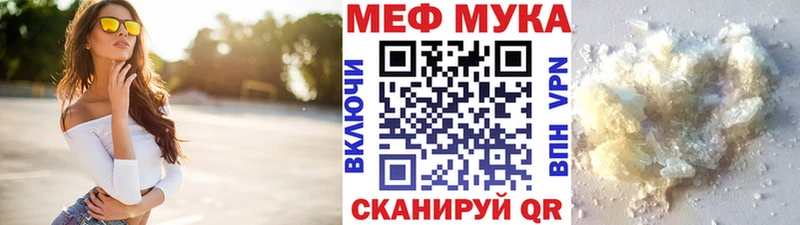 Меф mephedrone Купить Шатура