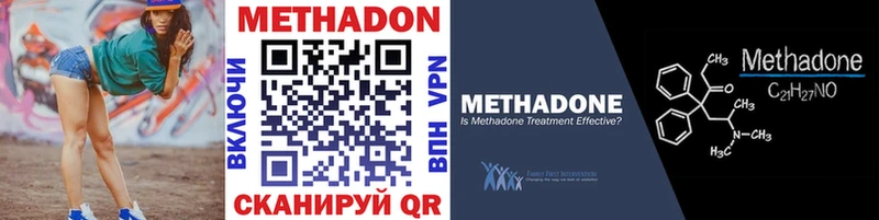 Купить  Шатура  Метадон VHQ 