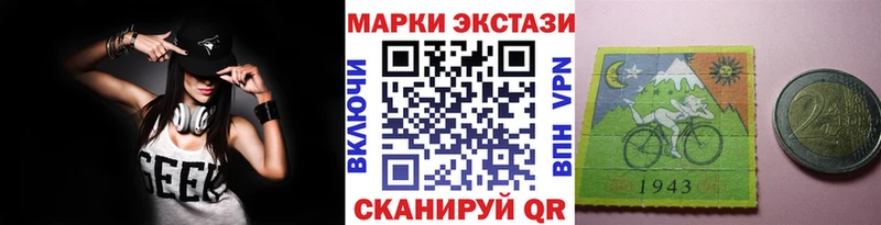 Наркотические марки 1500мкг Купить Шатура