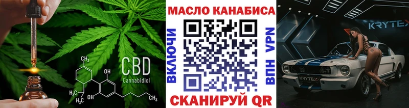 Купить закладки  Шатура  ТГК гашишное масло 